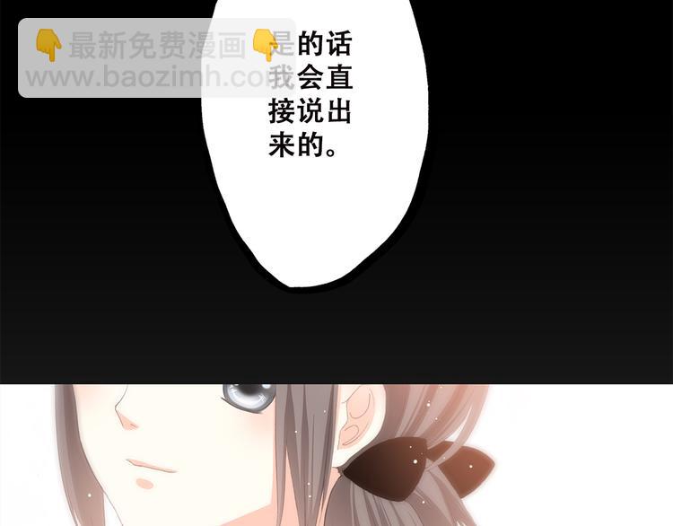 第48话 伤害102