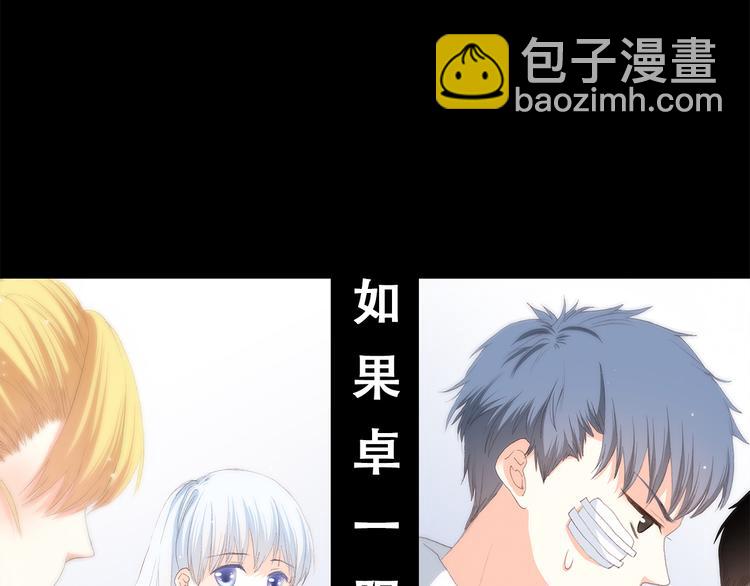 第48话 伤害2