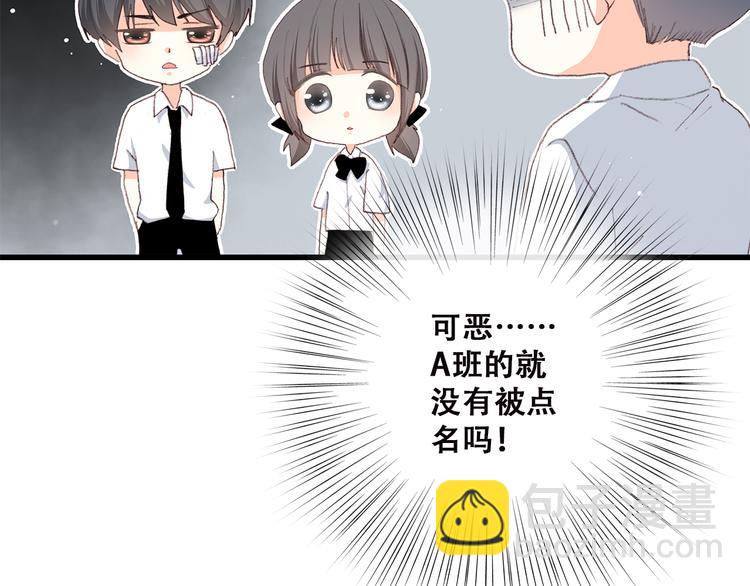 第48话 伤害20