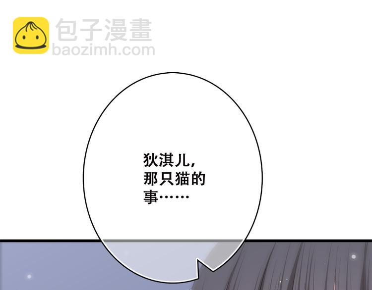 第48话 伤害23