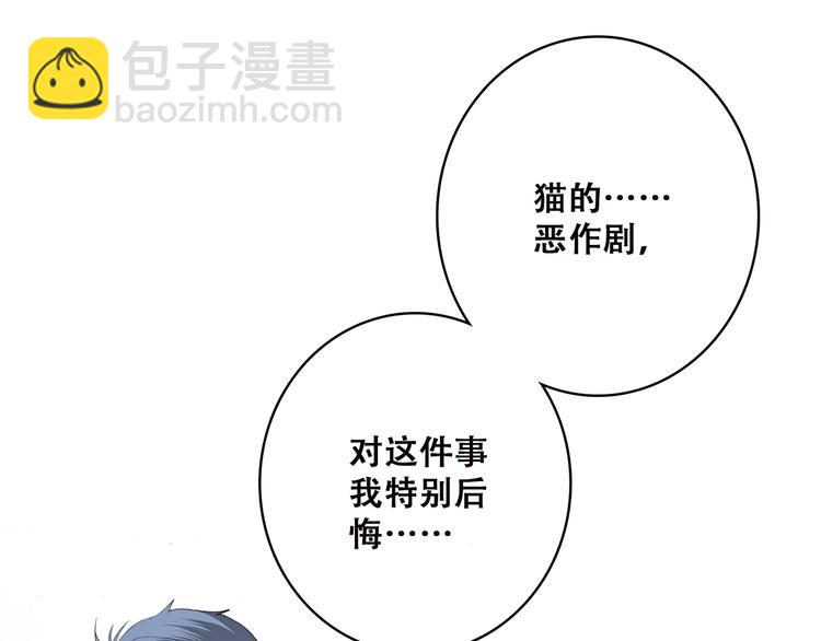 第48话 伤害26
