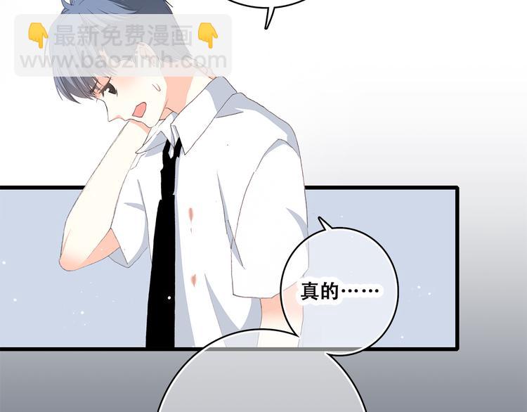第48话 伤害27