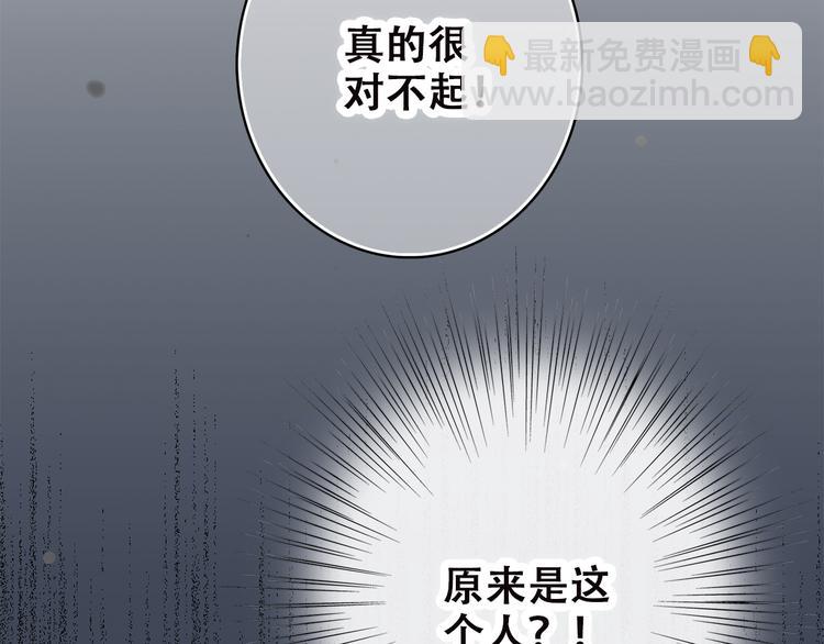 第48话 伤害28