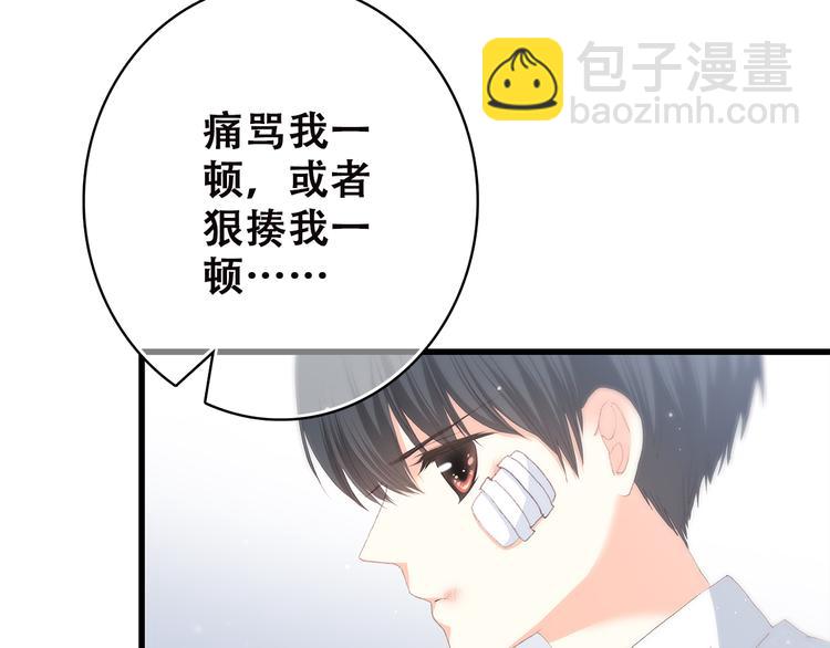 第48话 伤害31