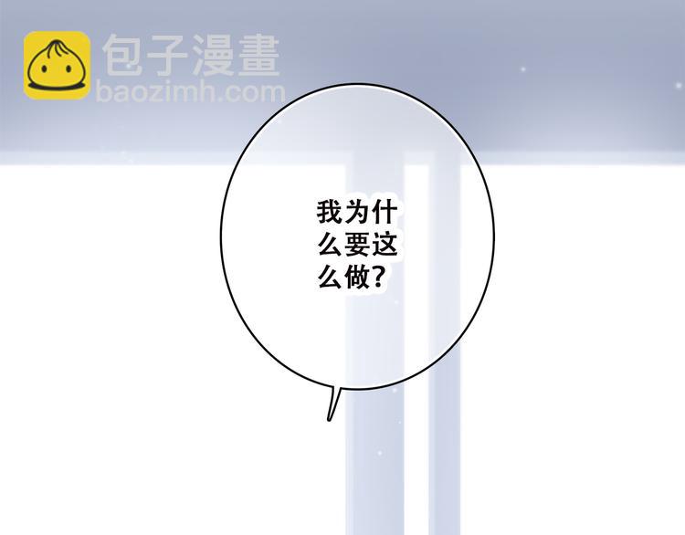 第48话 伤害34