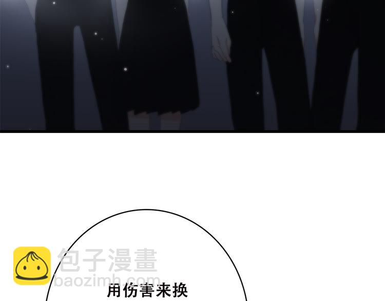 第48话 伤害36