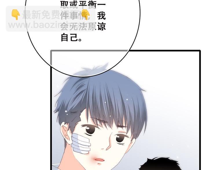 第48话 伤害37