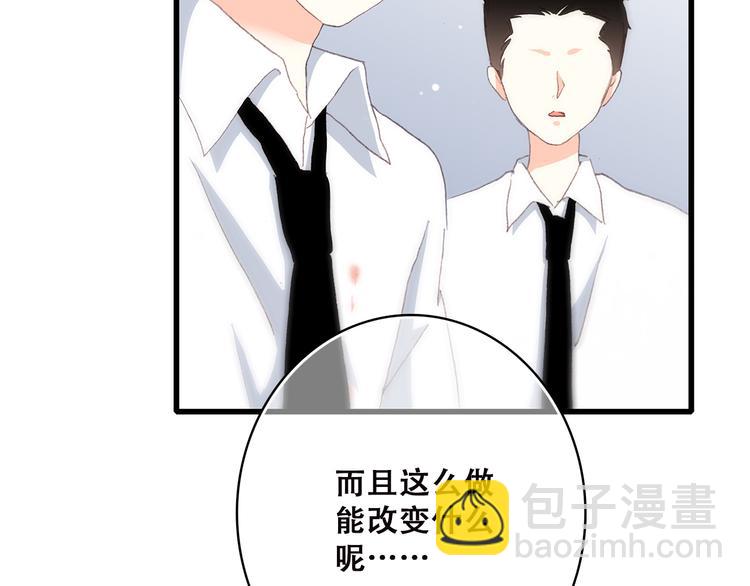 第48话 伤害38