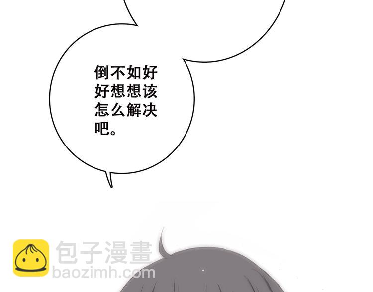 第48话 伤害39