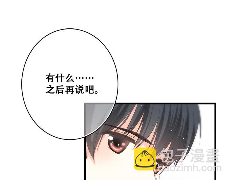 第48话 伤害43