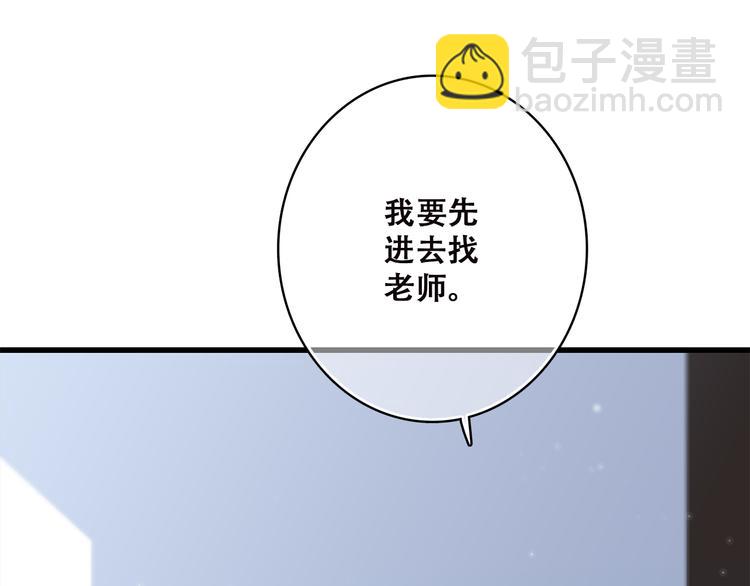 第48话 伤害45