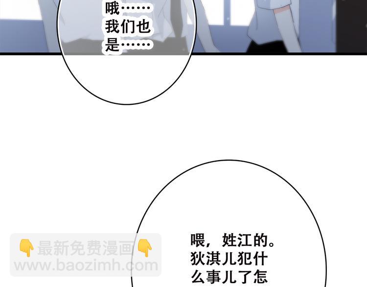 第48话 伤害47