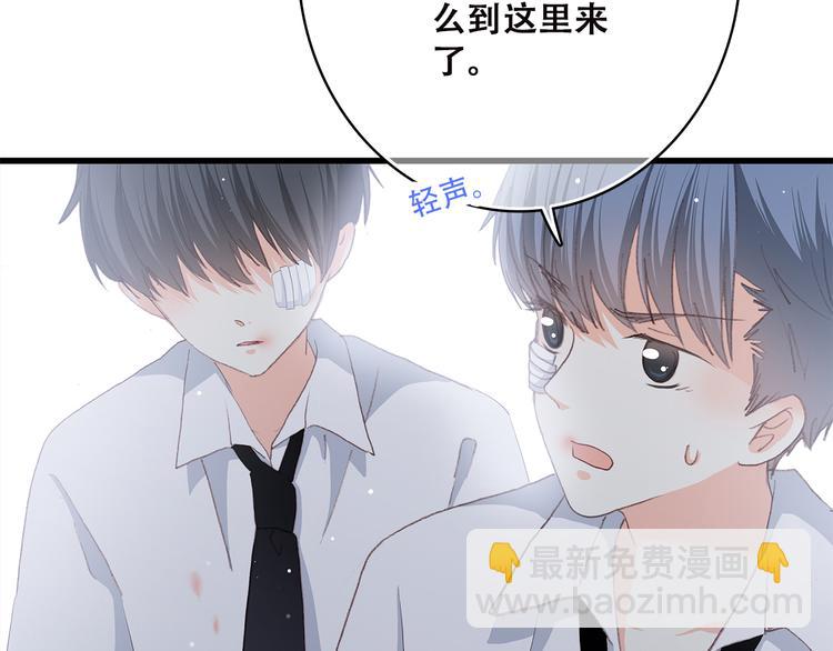 第48话 伤害48