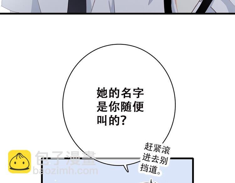第48话 伤害53