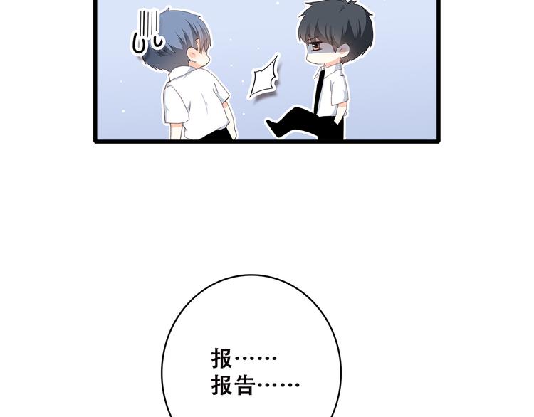 第48话 伤害54