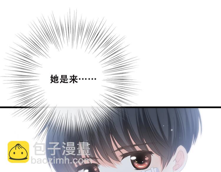 第48话 伤害56