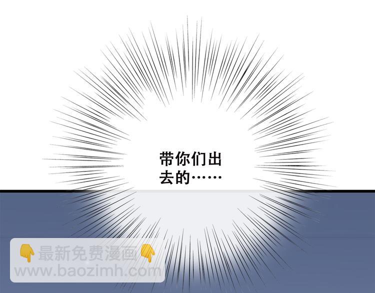 第48话 伤害58