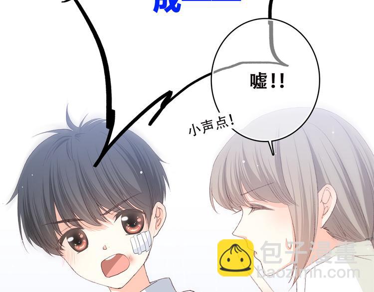 第48话 伤害64