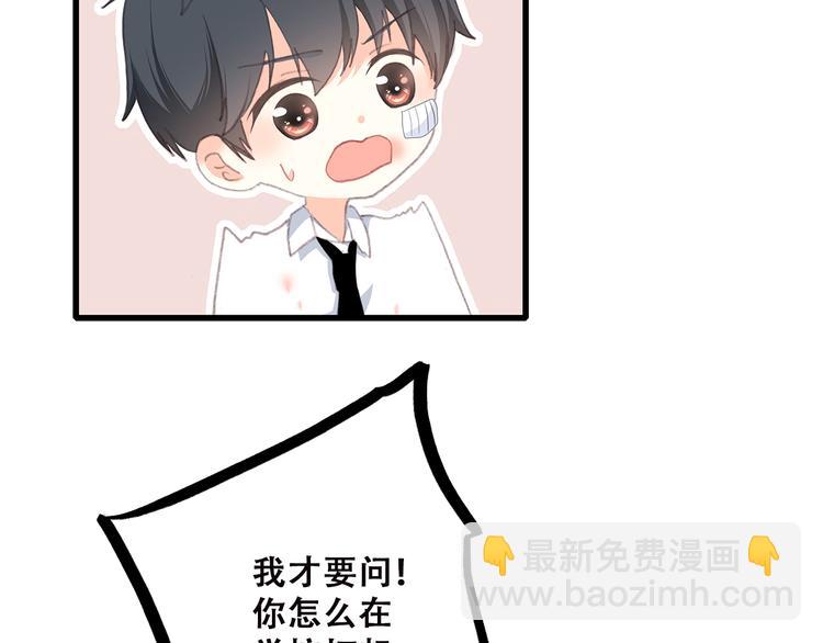 第48话 伤害68