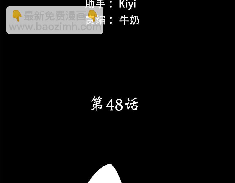第48话 伤害7