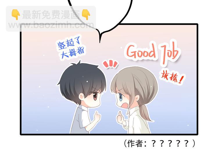 第48话 伤害71