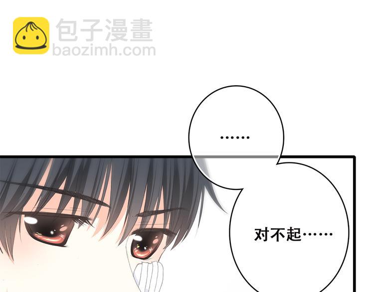 第48话 伤害75