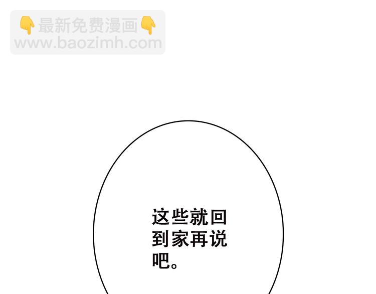 第48话 伤害78
