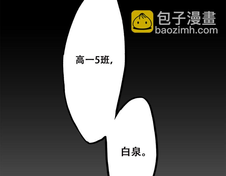 第48话 伤害8