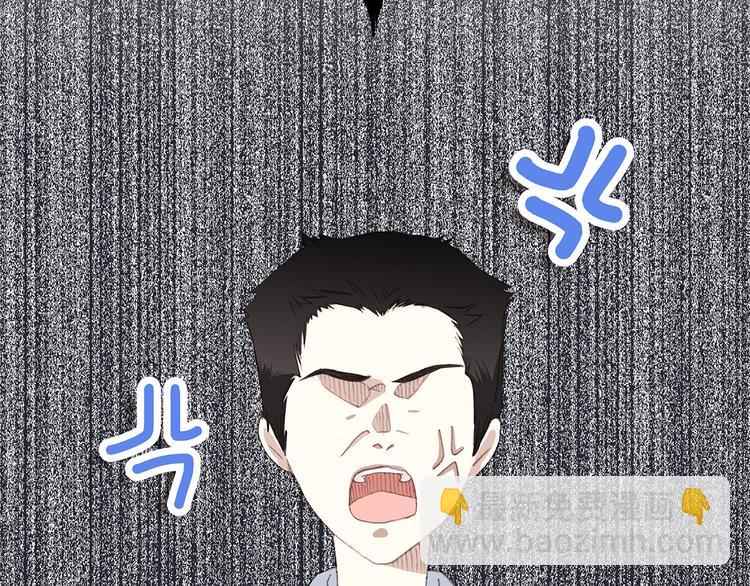 第48话 伤害81
