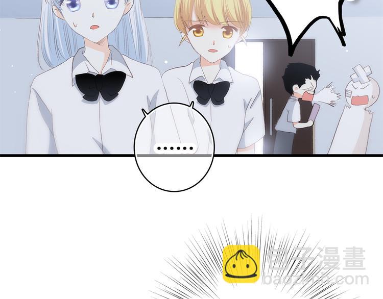 第48话 伤害87