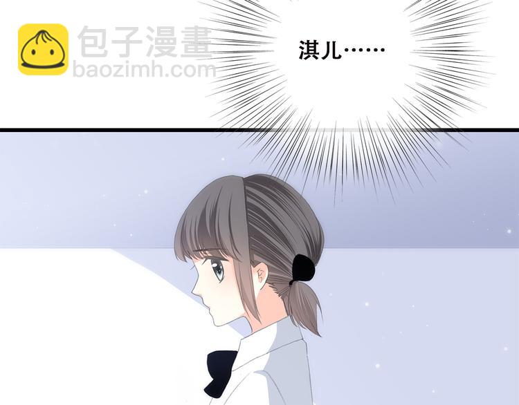 第48话 伤害88