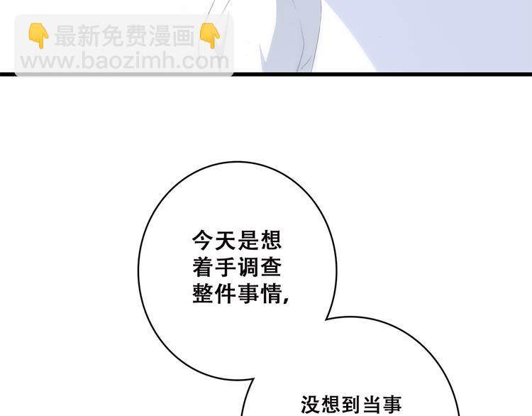 第48话 伤害89
