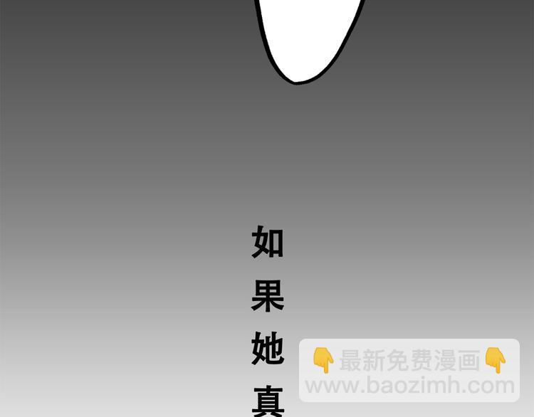 第48话 伤害9