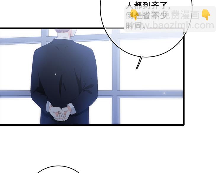 第48话 伤害90