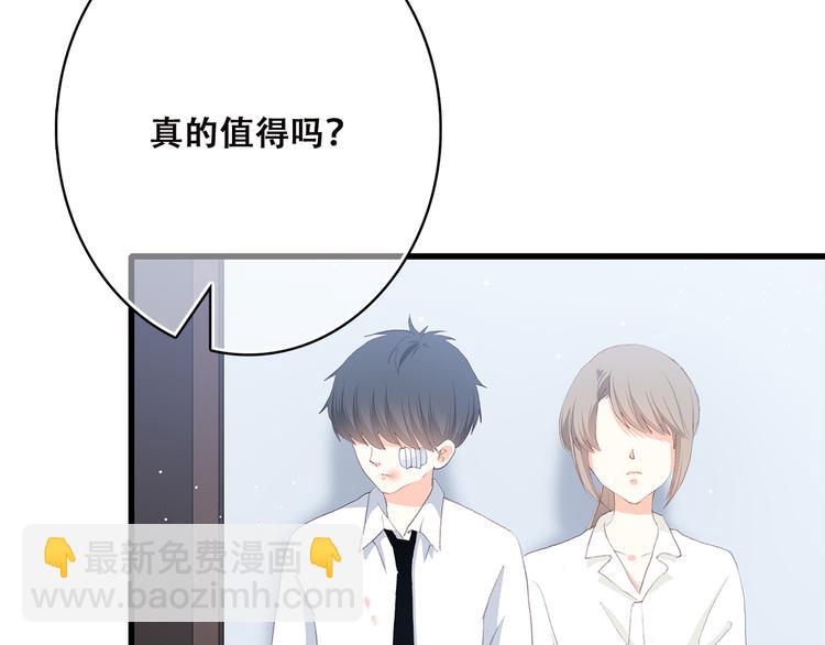 第48话 伤害94