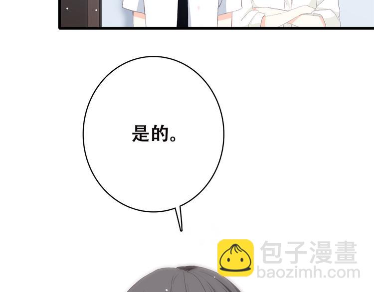 第48话 伤害95