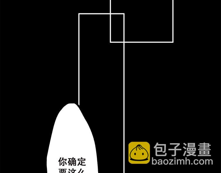 第48话 伤害99