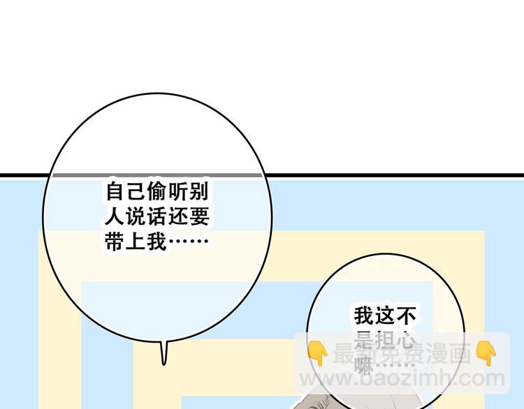 第49话 温暖的怀抱125