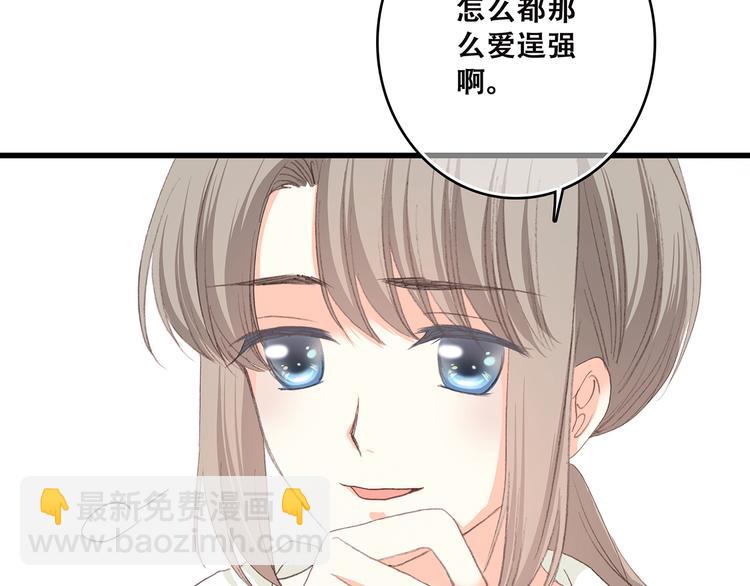 第49话 温暖的怀抱127