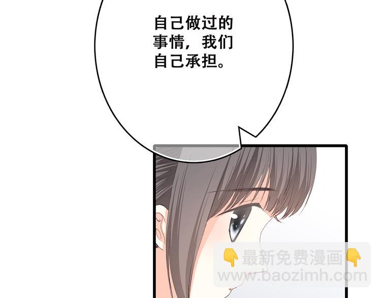 第49话 温暖的怀抱13