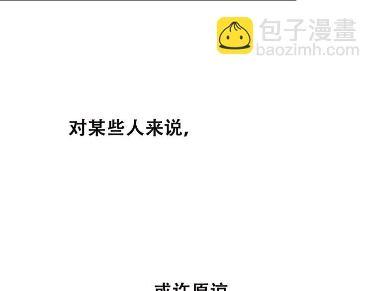第49话 温暖的怀抱140