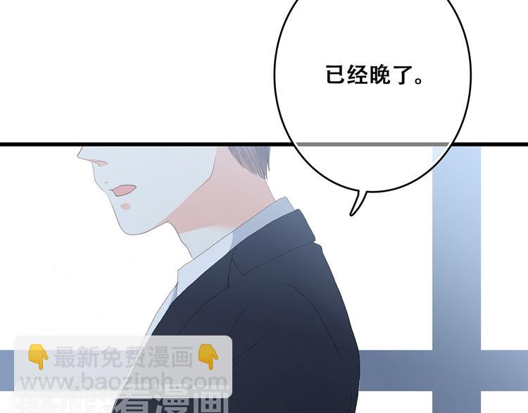 第49话 温暖的怀抱15