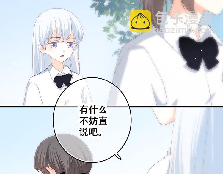 第49话 温暖的怀抱56
