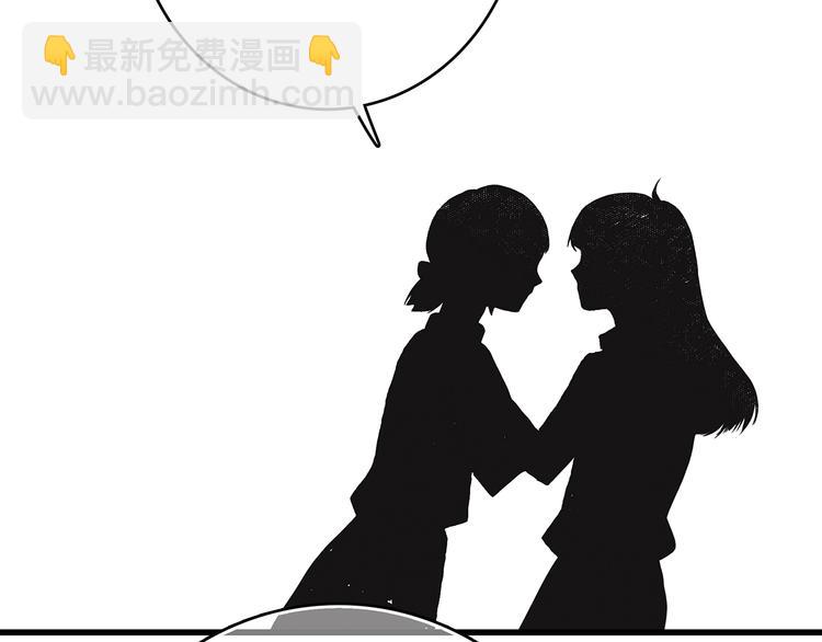 第49话 温暖的怀抱71