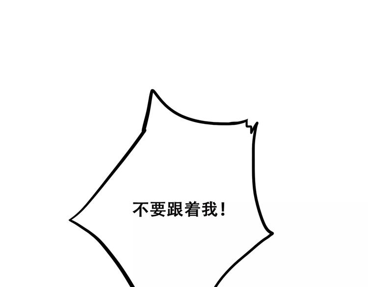 第5话 来不及思考0