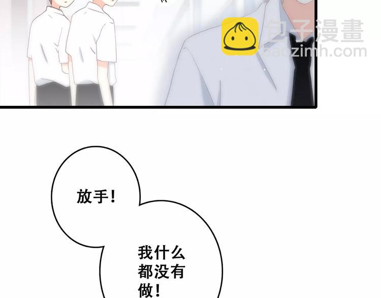 第5话 来不及思考12
