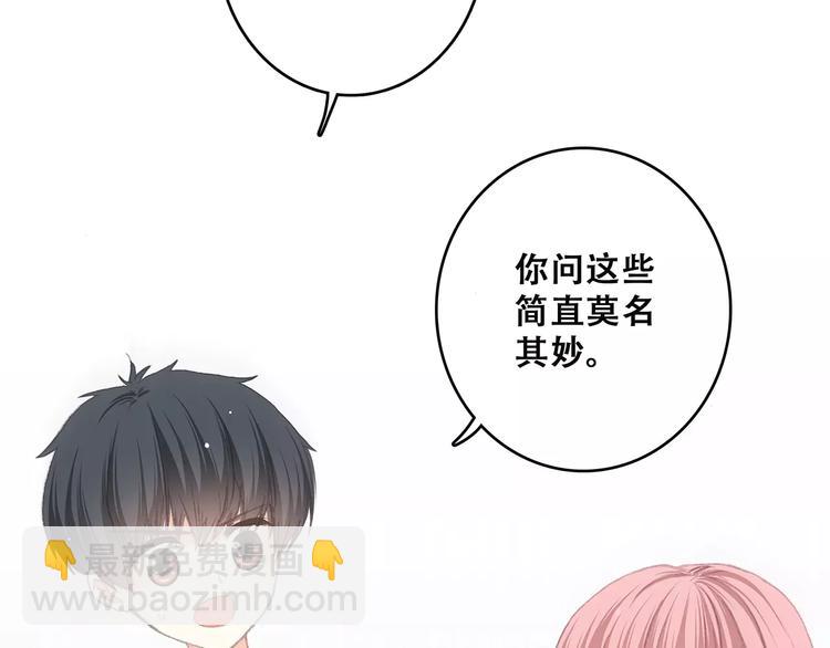 第5话 来不及思考13