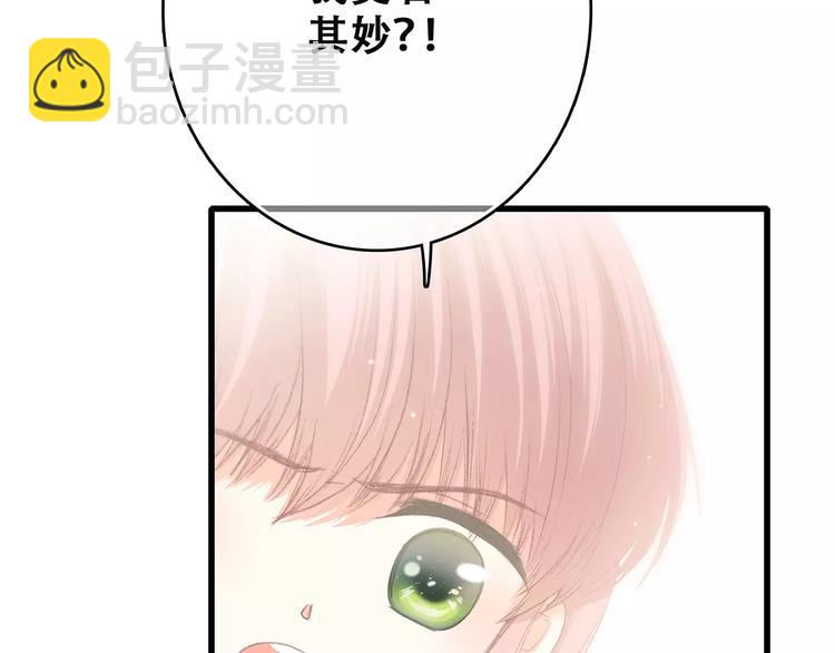 第5话 来不及思考16