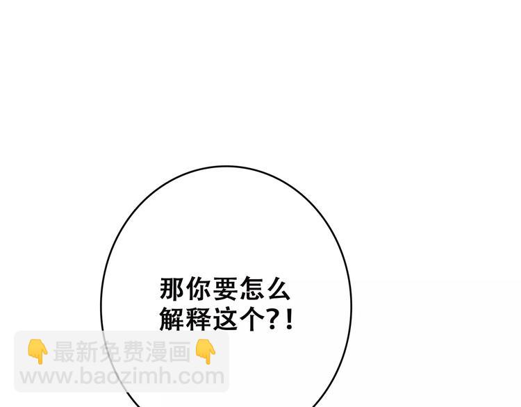第5话 来不及思考18