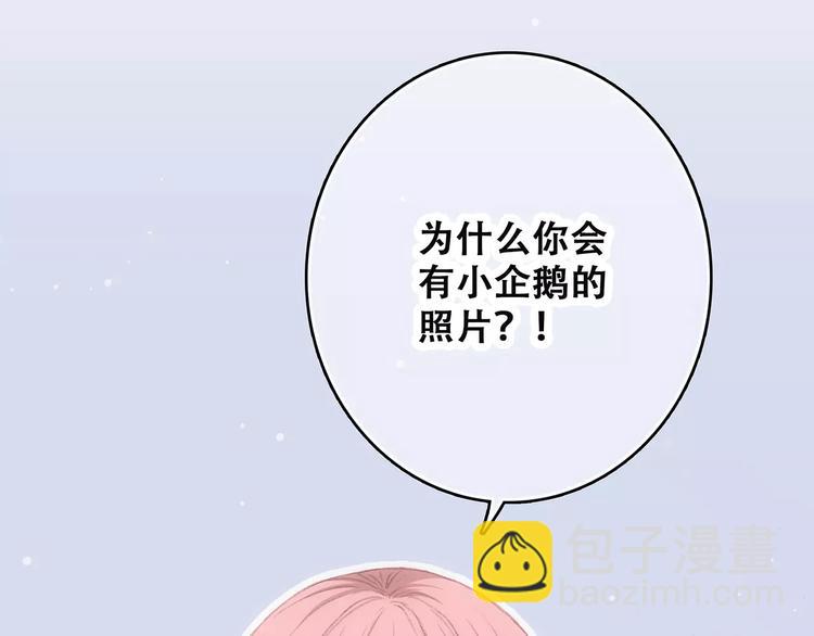 第5话 来不及思考20
